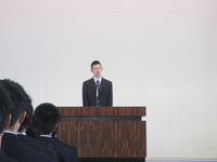 生徒会長あいさつ 生徒会長あいさつ