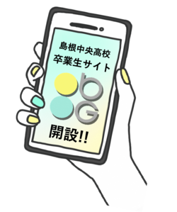 素材