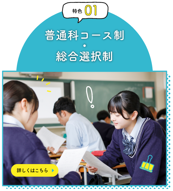 特色1