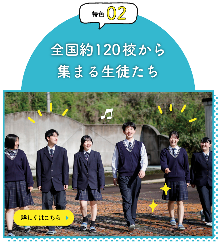 特色2