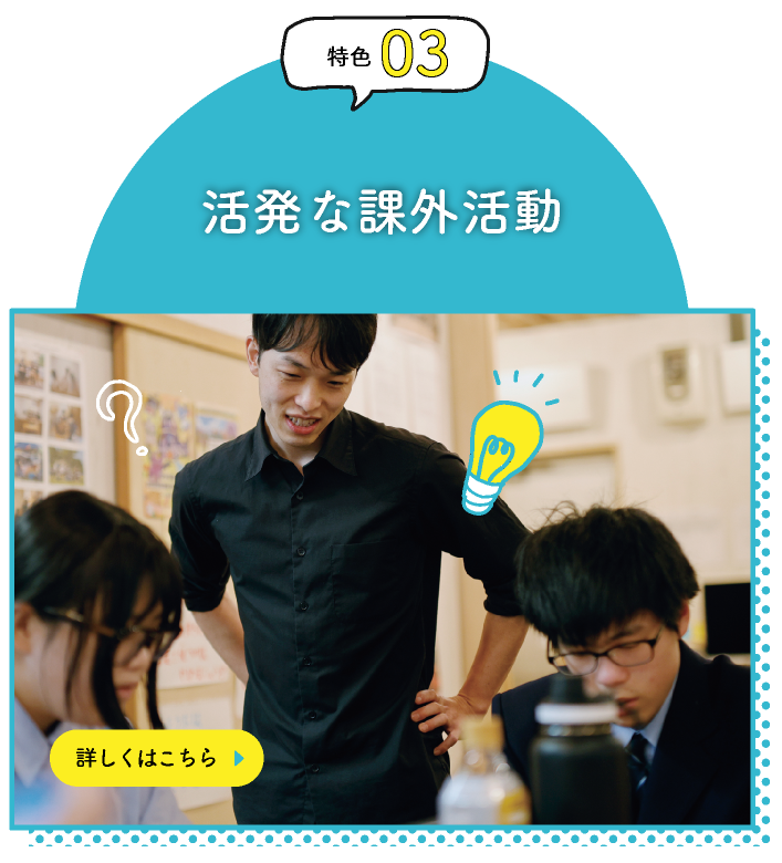 特色3