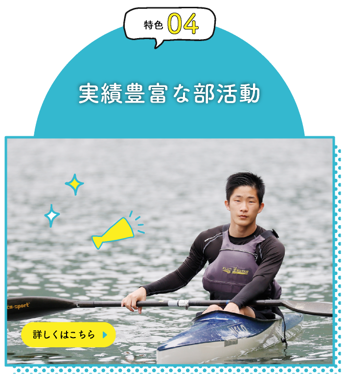 特色4