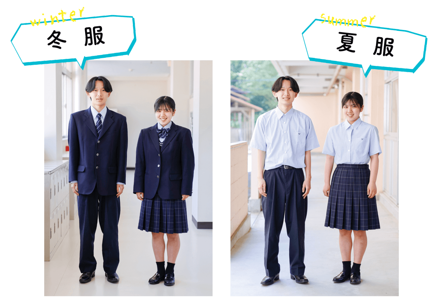 制服
