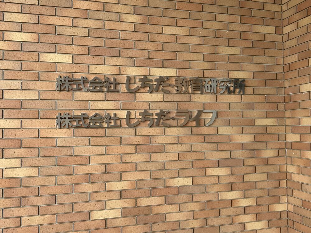 ５